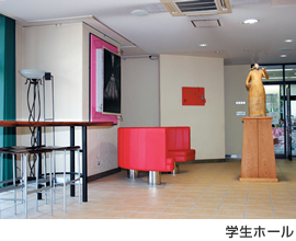 学生ホール