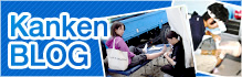 Kanken BLOG
