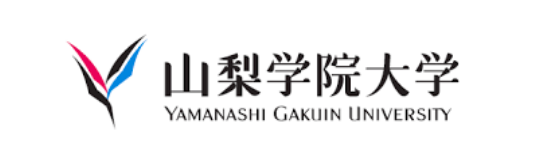 山梨学院大学