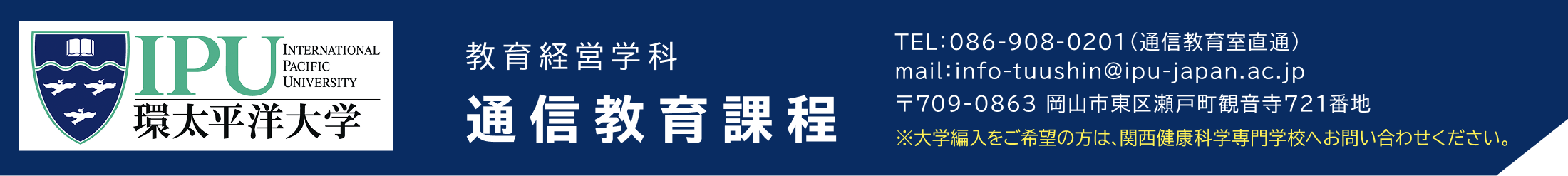 介護施設での実習の様子